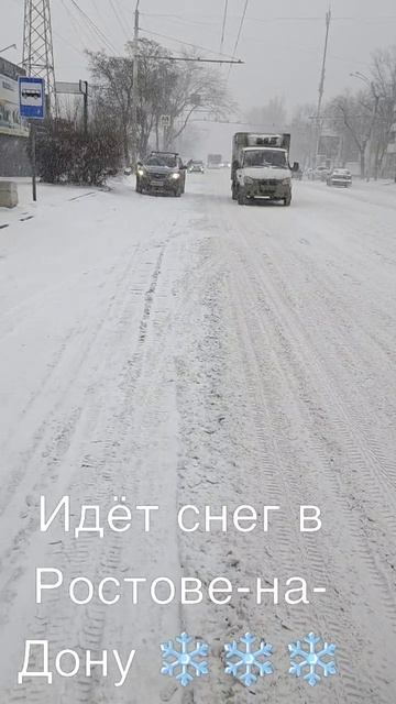 03-02-2026 #снегопад #доброеутро #настроение #счастье #любовь #радостьжизни #позитив смотреть онлайн