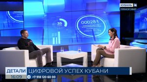 Сергей Грабский: развитие IT — один из приоритетов стратегического плана региона