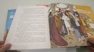 Книжные покупки #7 энциклопедии, сказки и рассказы