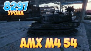AMX M4 54 - 4 Фрагов 8.2K Урона • Мир Танков
