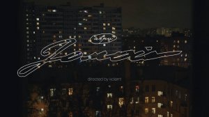 аври - домой