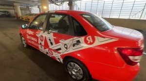 Lada (ВАЗ) Granta 2024 г. VIN XTA219040R1070041