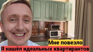 Просмотр квартир в аренду за 70 000 руб. в центре Санкт-Петербурга. Семеная пара из Калиненграда.