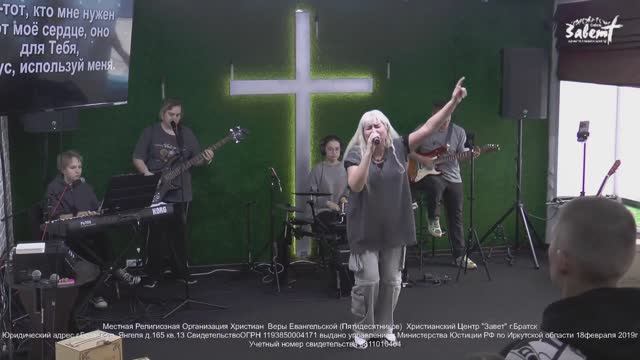 Воскресное служение 01.02.2026