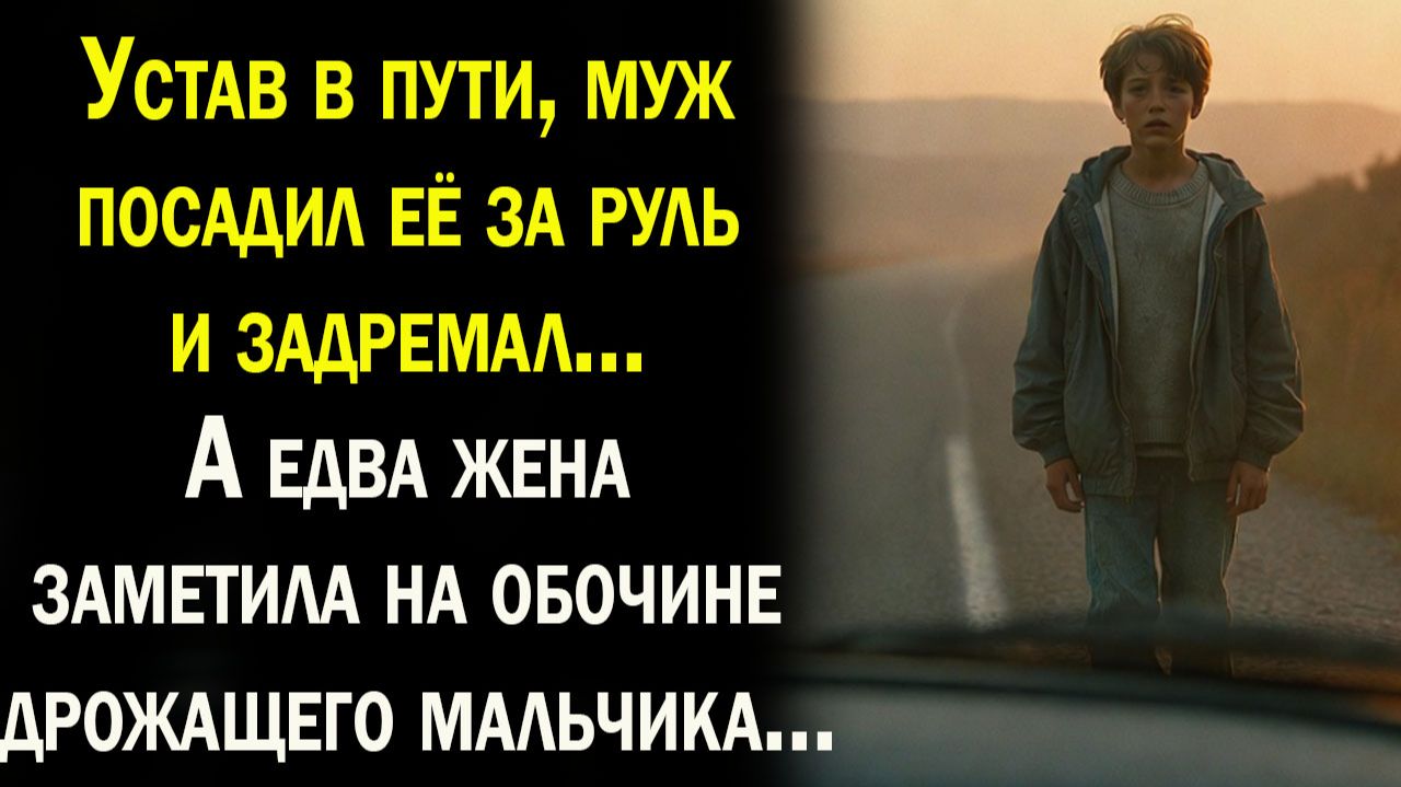 Истории из жизни / Жизненные истории / Слушать / Аудио рассказы / Онлайн смотреть онлайн