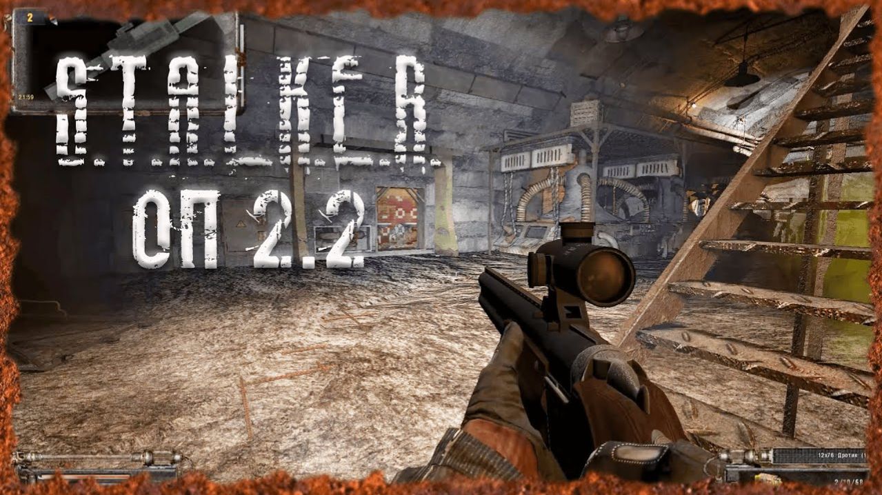 S.T.A.L.K.E.R.: Shadow of Chernobyl - Объединенный Пак 2.2 Mod Pack LSC Играю без фанатизма для души