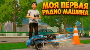 КУПИЛ РАИДО МАШИНКУ И ПОШЁЛ ГОНЯТЬСЯ НА ДЕНЬГИ