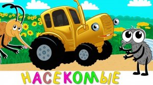 СИНИЙ ТРАКТОР 🚜 | ИГРЫ С БУКВАМИ И ЗВУКАМИ ДЛЯ МАЛЫШЕЙ | МАША И МЕДВЕДЬ | ДЕТЯМ