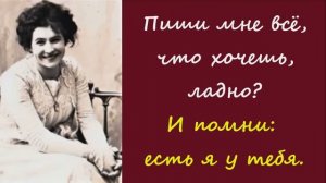 Прости мне страстные мечты. По мотивам переписки Чехова и Книппер