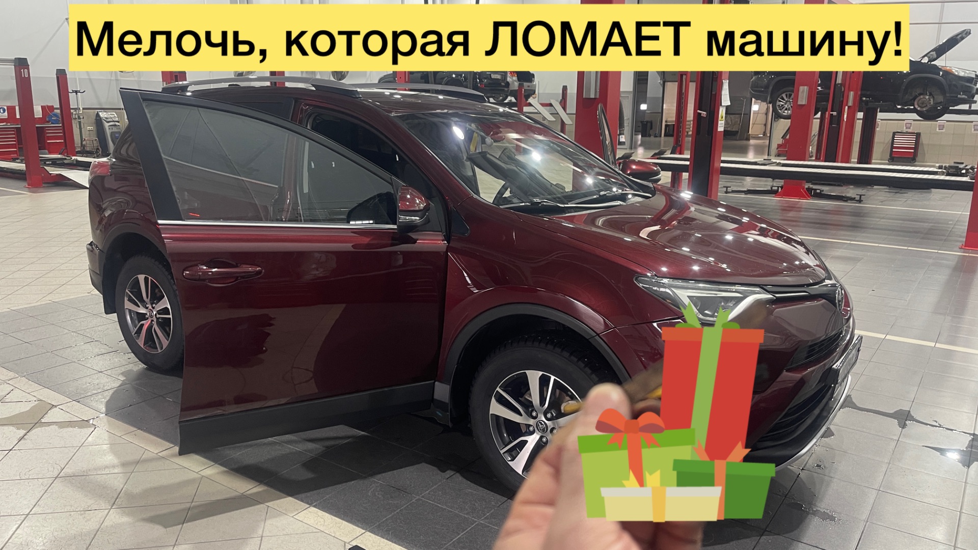 Пропал обдув стекла/ног на Тойоте RAV4 ? Смотри, что мы достали