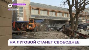 Во Владивостоке демонтируют павильон на площади Луговой