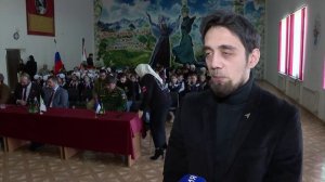 УТРО ИНГУШЕТИИ 050226