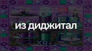 Мерч_короткий ролик