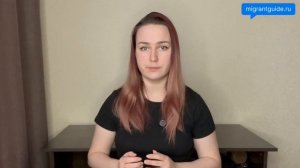 Как иностранцу получить РВП, ВНЖ и РВПО в 2026 году