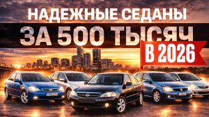 Обзоры и новости авто