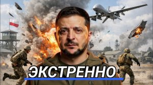 17 ракет в одну цель. ПВО прорвана.