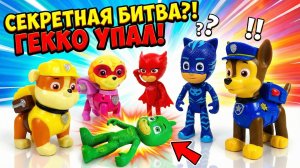 Щенячий Патруль новые серии - УЧИМ ЦВЕТА Герои в масках Мультики для детей про Игрушки Paw Patrol