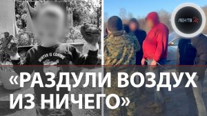 Тело 9-летнего Паши Тифитулина нашли в ручье | Жилкина арестовал суд | «У него ноги скотчем связаны»