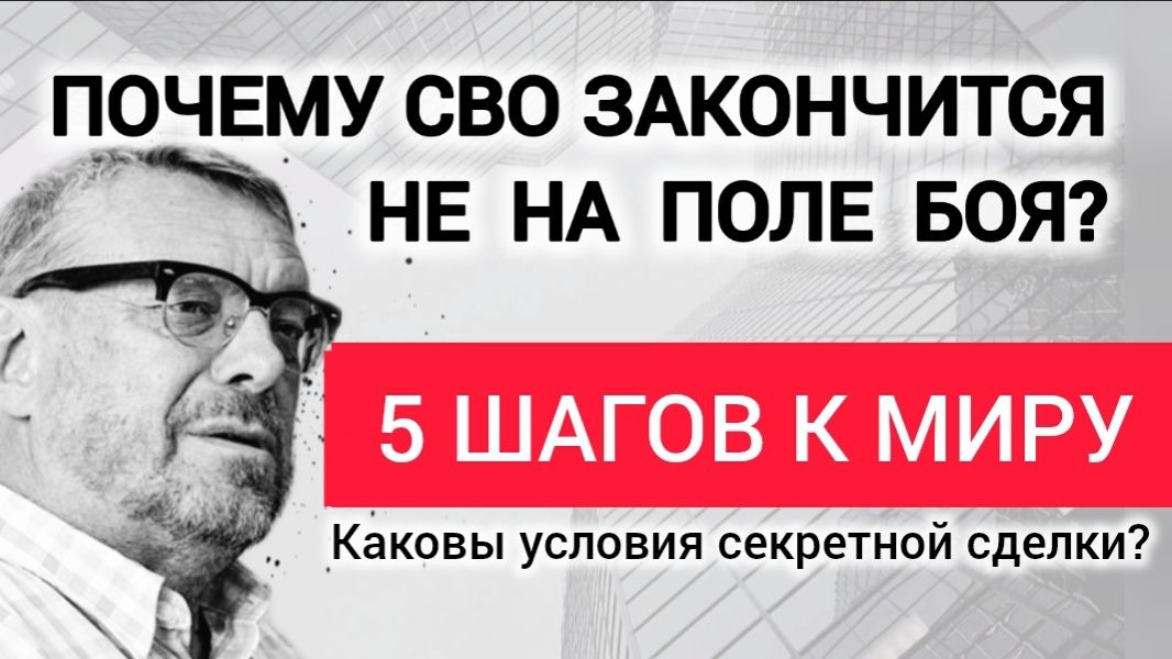 Почему война - это продолжение политики? Андрей Девятов смотреть онлайн