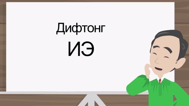 Якутский язык (САХА ТЫЛА) смотреть онлайн