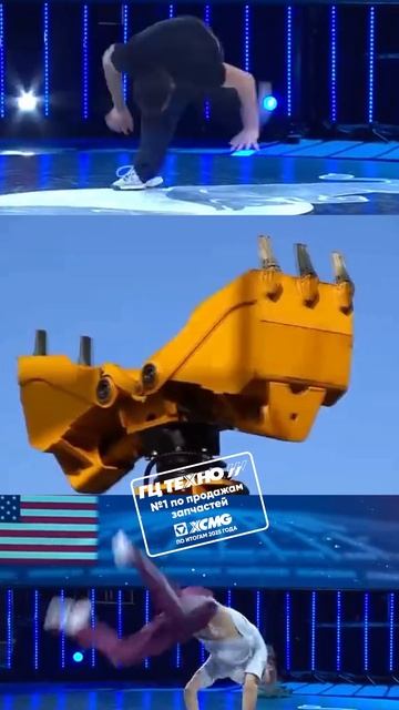 Когда экскаватор танцует — значит, техника в правильных руках смотреть онлайн