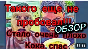 САМВЕЛ АДАМЯН, ОБЗОР, ТАКОГО ЕЩЕ НЕ ПРОБОВАЛ, ОДНА КУРТКА НА ДВОИХ, КОЛЯ НАСТОЯЩИЙ ДРУГ..