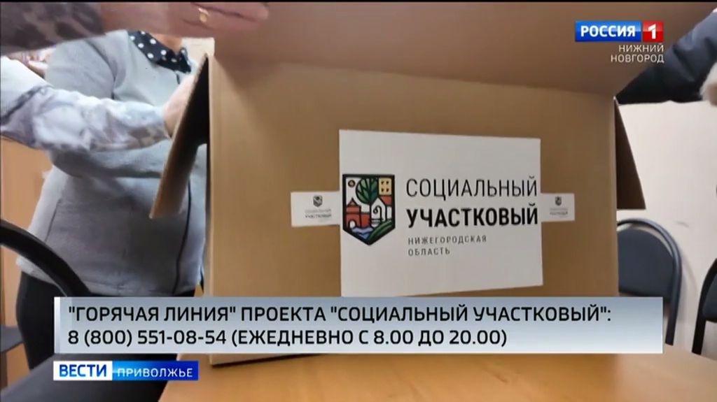 Подарочный гуманитарный груз для бойцов собирают к 23 февраля смотреть онлайн