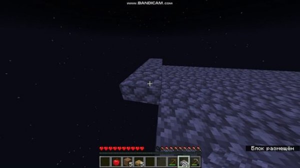 Майнкрафт скайблок #4