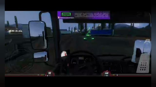 доставочка