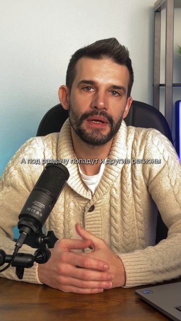 Семейную ипотеку могут привязать к месту регистрации смотреть онлайн