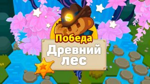 Древний лес! | Bloons TD 6 | Обновление 52 | Прохождение Легенд Фронтира | Часть 5