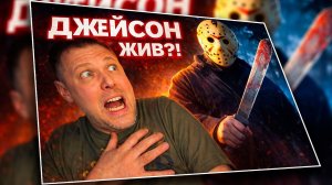 ЭТО САМЫЕ ЖЕСТКИЕ ПРАНКИ С ДЖЕЙСОНОМ