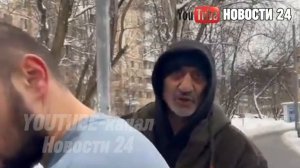 «Нас убивают! Где вы_»_ известной актрисе театра и кино грозит тюрьма за драку с мигрантами.mp4