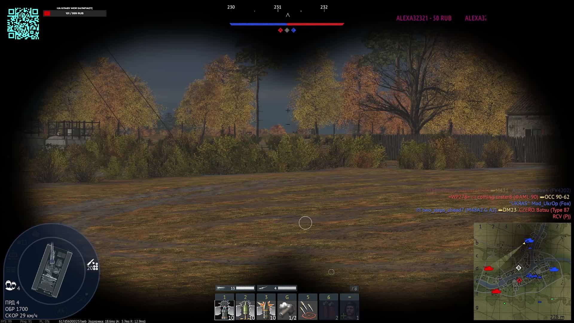 WarThunder смотреть онлайн