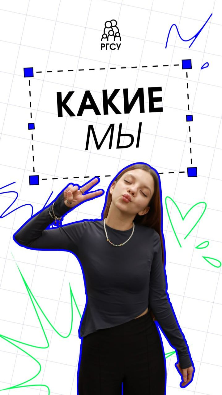 #Какие_мы смотреть онлайн