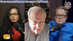 Тая Грэм и Стивен Джанис - Доктор Вольф раскрывает СЕКРЕТНЫЙ ингредиент экономического фашизма