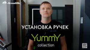 ARMADILLO YUMMY | ИНСТРУКЦИЯ ПО УСТАНОВКЕ