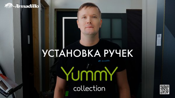 ARMADILLO YUMMY | ИНСТРУКЦИЯ ПО УСТАНОВКЕ