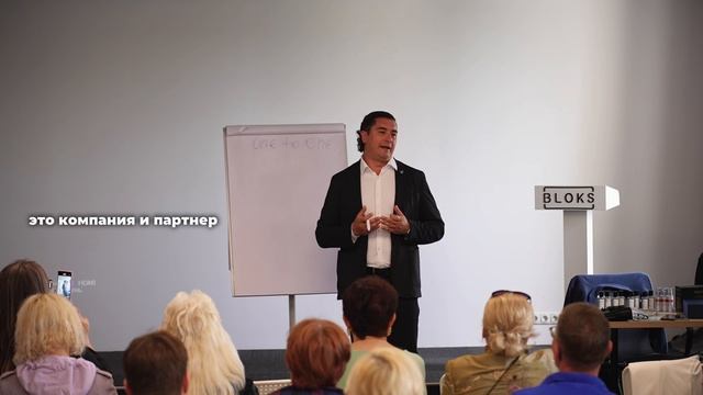 Почему ONE TO ONE