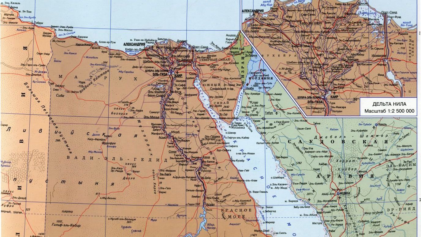 История древнего Египта 3 (2015)