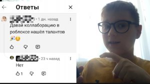 пишу разным не популярным блогерам