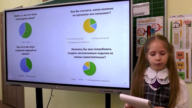 Сурикова Станислава - Защита конкурсной работы