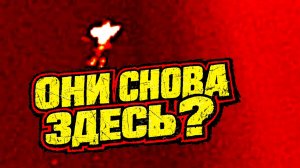 ГИГАНТСКОЕ НЛО ПТИЦА БОЛЬШЕ ЗЕМЛИ в 100 раз снова замечено вблизи Солнца