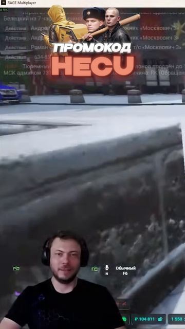 КАК ОЗОН671 ПРИДУМАЛ ПЛАН! GTA 5 RMRP #gta5rmrp #rmrp #gta5 смотреть онлайн