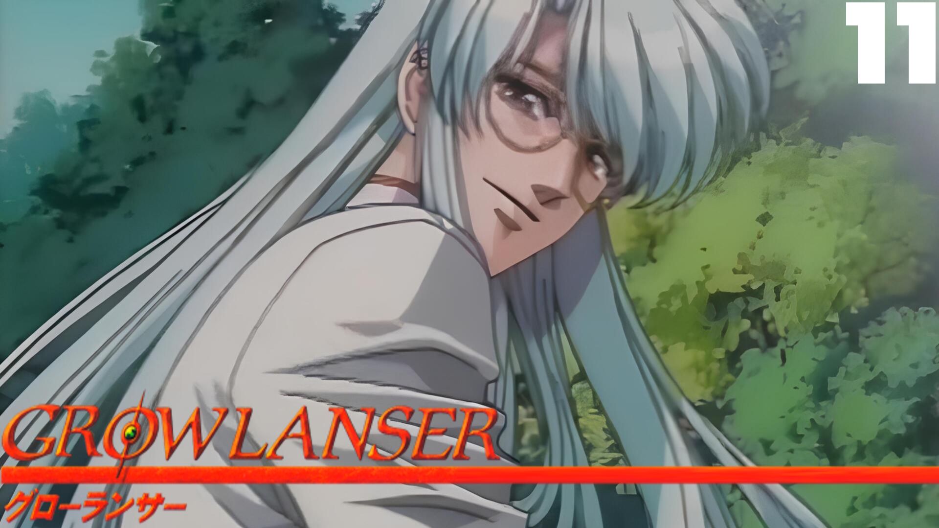 (PSX) Growlanser Прохождение - Часть 11