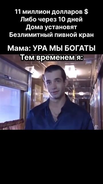 Что выберешь ты? смотреть онлайн