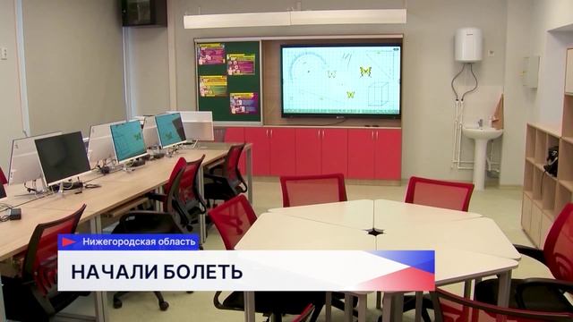 В Нижегородской области за неделю гриппом и ОРВИ заболело почти 17 тысяч человек смотреть онлайн