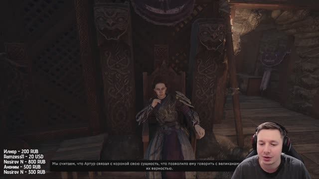 Tainted Grail: The Fall Of Avalon - Полное прохождение - Высокая сложность - 31