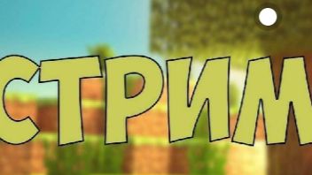 🟧🟨🟥СНИМАЕМ ВИДЕО И ПРОХОДИМ ДЕДА МОРОЗА🟥🟨🟧 Minecraft Reallyworld смотреть онлайн