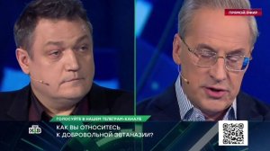 НТВ Место встречи